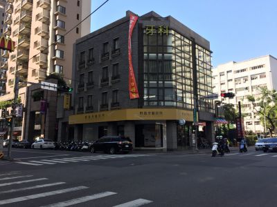 群益牙醫診所-undefined