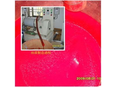 金亮發造漆廠有限公司-undefined