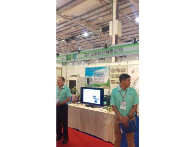 羽和企業股份有限公司-undefined