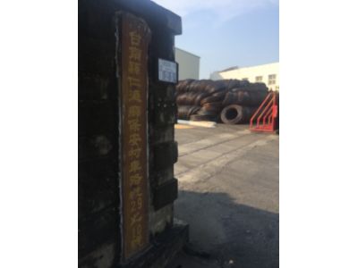 金昇鋼鐵企業股份有限公司-undefined