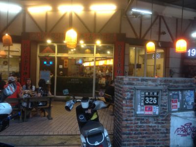 翁記食品股份有限公司-undefined