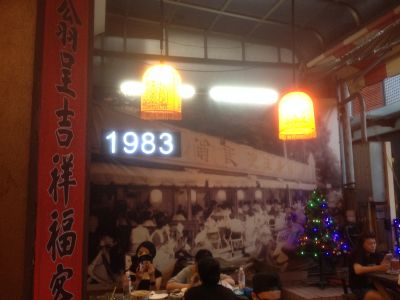 翁記食品股份有限公司-undefined