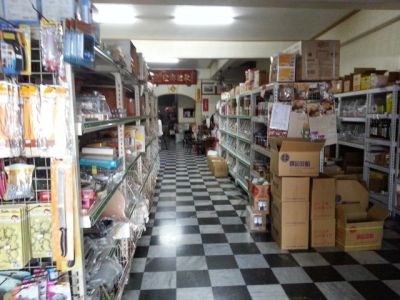 金泰食品香料原料行（陳黃月霞）-undefined