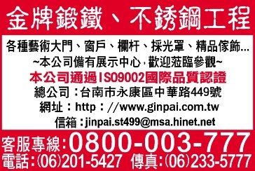 金牌不銹鋼鋁門窗-undefined