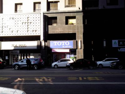 翔厚實業有限公司-undefined