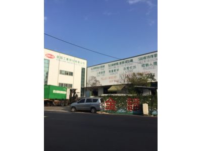 金諳工業股份有限公司-undefined