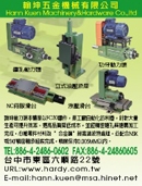 翰坤五金機械有限公司-undefined