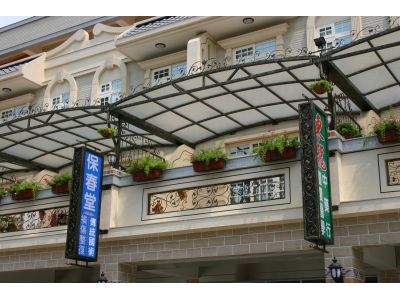 明威金屬藝術建材有限公司-undefined