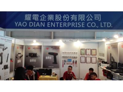 耀電企業股份有限公司-undefined