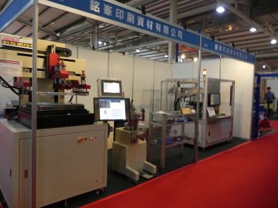 銘峰印刷資材有限公司-undefined