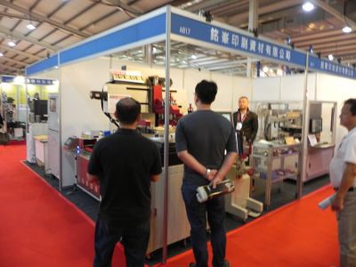 銘峰印刷資材有限公司-undefined