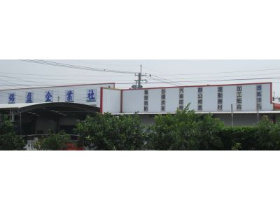 錦盈企業社-undefined