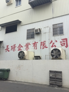 長璟企業有限公司-undefined