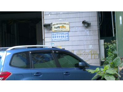 昌丞實業有限公司-undefined