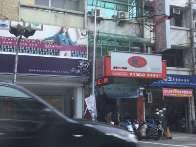 興泰機車行-undefined