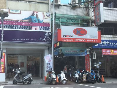興泰機車行-undefined