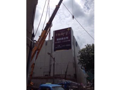 陸藝廣告工程有限公司-undefined