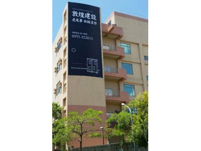 陸藝廣告工程有限公司-undefined