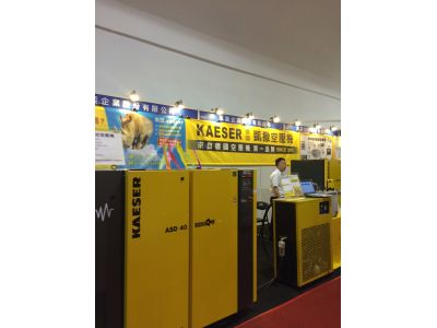 集奕企業股份有限公司-undefined