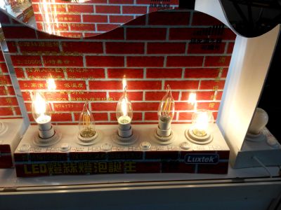 雙日電器有限公司-undefined