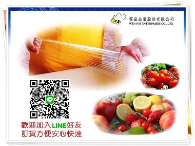 雯品企業股份有限公司-undefined