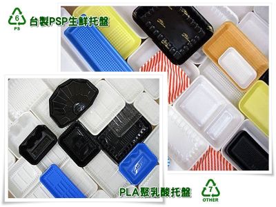 雯品企業股份有限公司-undefined