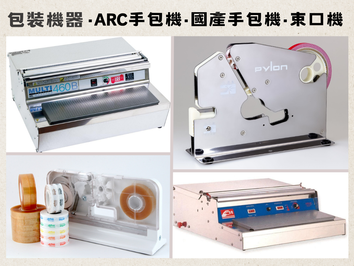 雯品企業股份有限公司-undefined