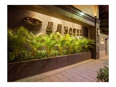 星辰商務汽車旅館-undefined