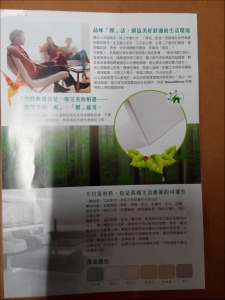 青鋼應用材料股份有限公司-undefined