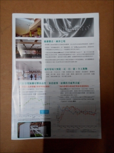 青鋼應用材料股份有限公司-undefined