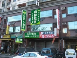 英捷不動產股份有限公司-undefined