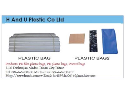 首宇塑膠股份有限公司-undefined