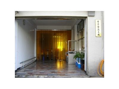 香力食品工廠-undefined