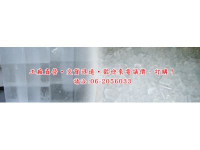 香力食品工廠-undefined