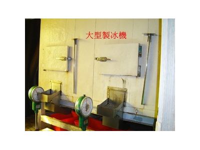 香力食品工廠-undefined