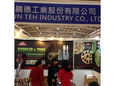 鵬德工業股份有限公司-undefined