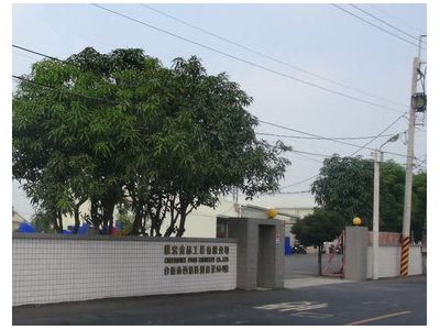 麒豐豆腐店-undefined