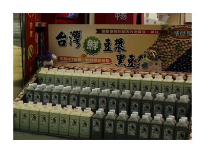 麒豐豆腐店-undefined