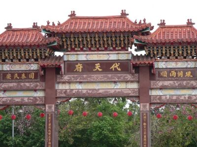 麻豆代天府-undefined