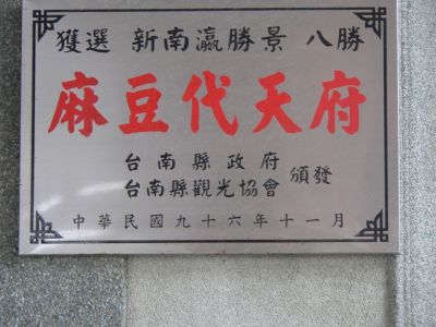 麻豆代天府-undefined