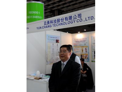 云長科技股份有限公司-undefined