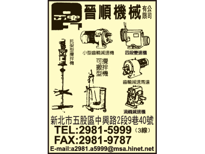 展榮機械有限公司-undefined