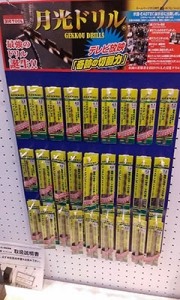 萬璇實業有限公司-undefined