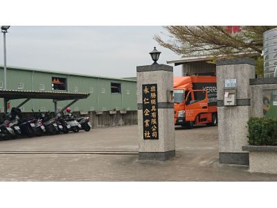 鼎勝模具有限公司-undefined