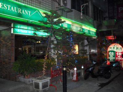 龍昇旅社事業有限公司-undefined