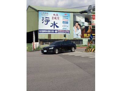 普升科技有限公司-undefined