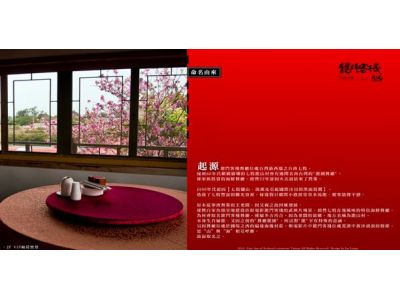 龍門餐廳（王文正）-undefined