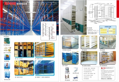 蓮宬實業有限公司-undefined