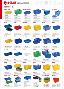 蓮宬實業有限公司-undefined