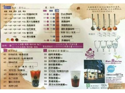 一心二葉光明店（黃陳蘭香）-undefined